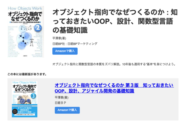 引用書籍 参考書籍から本を探せる 引用ドットコム をリリース 株式会社mochiのプレスリリース