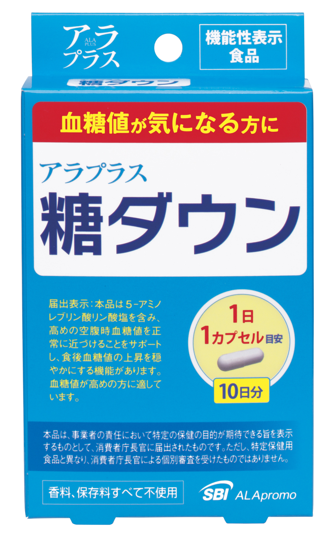 60代以上の勃起不全