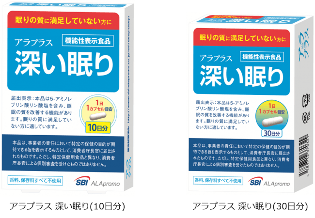 機能性表示食品「アラプラス 深い眠り」が3月22日（金）に新発売