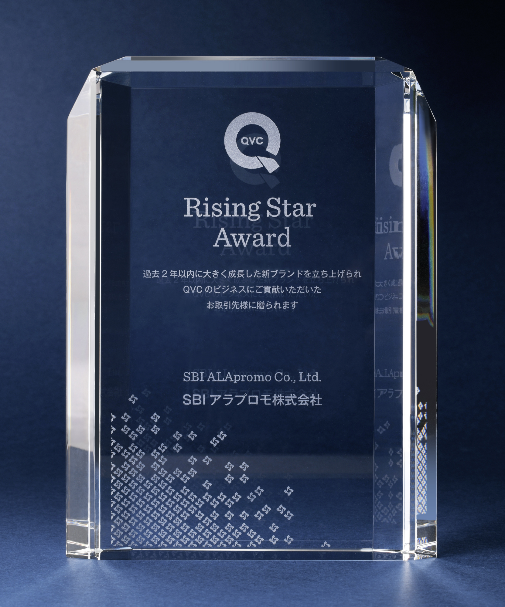 Qvcジャパン ライジング スター アワード 受賞 ｓｂｉアラプロモ株式会社のプレスリリース