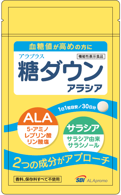 受賞歴多数の「アラプラス 糖ダウン」新シリーズ！機能性表示食品