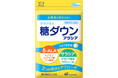 日本初（※1）ダブル配合で血糖値を徹底サポート機能性表示食品「アラプラス 糖ダウン アラシア」発売のお知らせ