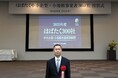 夏目光学、「はばたく中小企業・小規模事業者300社」に選定