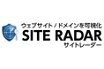 株式会社ミカド、Web統合監視SaaS『SITE RADAR』を2026年8月17日より提供開始〜月額1,500円から低価格で4領域を自動監視、「動的サイトシール」でセキュリティをビジネス価値へ変換〜
