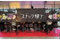 冬の横浜赤レンガ倉庫に熱狂が帰ってくる！​「酒処 鍋小屋 2026 supported by ダイショー」に​“スナック横丁”再登場​