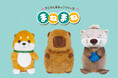 柴犬、ラッコ、カピバラさん登場!「ぴょこぴょこ」動いて楽しくおしゃべり!人気の「まねまね」シリーズが6月リニューアル