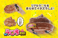「ブリ~~ン!」っと走るう〇ちが登場!とぐろを巻いたリアル形状のう○ちを自由に操ろう!