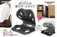 スキマ収納も可能に！オフィスや自宅で使える「腰サポートチェア」が8月新発売