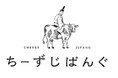 【全国初登場】“黄金の国ジパング”から着想を得たチーズ菓子ブランド「ちーずじぱんぐ」が4月1日より大丸京都店に期間限定オープン！