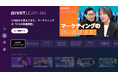 ビジネス映像メディア「PIVOT」、TV向けアプリに対応