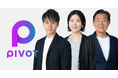 ビジネス映像メディア「PIVOT」、経営体制を強化