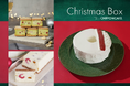 【数量限定】手作りシフォンケーキ専門店 This is CHIFFON CAKE.は、3種類のクリスマス限定BOXを発売