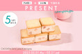 【Instagram限定】イタリアンチーズケーキ“カッサータ”専門店 This is CASSATA. は、新商品の白桃とアールグレイのカッサータサンド をプレゼントするキャンペーンを実施!