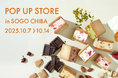 【期間限定出店】イタリア発・チーズケーキ「カッサータ」専門店が、千葉に登場!