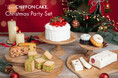 【新発売】シフォンケーキとカッサータの専門店が贈る！クリスマスパーティーを彩る夢のスイーツセット『Christmas Party Set』が11月4日より予約開始。