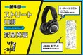 締め切り迫る!第4回 ストリート川柳、優秀作品に送られる賞品が発表。