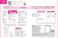 大好評の図鑑をもとに編集した、探究学習を実践するためのワークブック『高校生のための「探究学習」ワーク』を刊行
