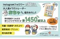 Instagramフォロワー約12万人超え!大人気イラストレーター・おちゃさんによる、学校で使えるイラスト素材集を刊行!