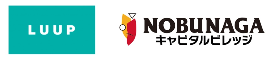 NOBUNAGAキャピタルビレッジ株式会社が電動マイクロモビリティを提供する「株式会社Luup」へ出資