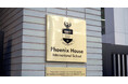Phoenix House International School、東京都心に最上級学年専用の新キャンパス”Upper House”新設へ