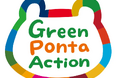 ゴールドリボン・ネットワークがGreen Ponta Action「みんなで応援プロジェクト」の支援先団体に