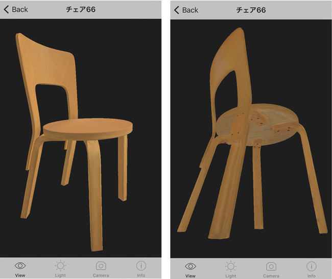 iPhone用アプリ「MAU M&L 近代椅子コレクション ムサビのイス3D」を使用すると、椅子の背面や座面裏側まで、360度から椅子のつくりを観察していただけます。