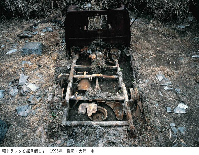 図版6. 軽トラックを掘り起こす　1998年　撮影：大浦一志