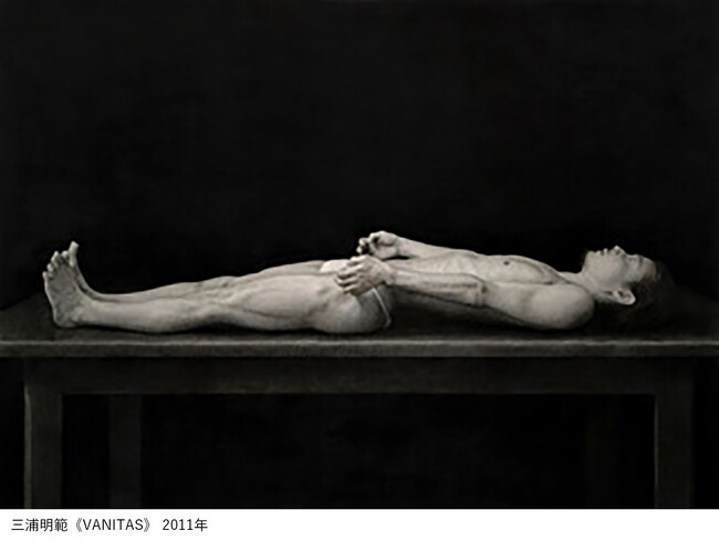図版4. 三浦明範《VANITAS》 2011年 図版4. 三浦明範《VANITAS》 2011年