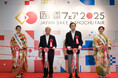 日本最大級の國酒の祭典『國酒フェア2025』ついに開幕!蔵元400社と1400銘柄の國酒・ファンが全国から大阪に集結!6月15日まで開催