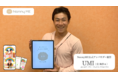 「シルク・ドゥ・ソレイユ」日本人パフォーマーUMIが「オンラインみまもり保育NannyME」公式アンバサダーに就任！！