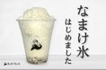 下北沢の才能発信型飲食店 「Roll Sloth🦥」夏にぴったりのかき氷を販売