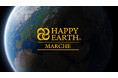 エシカルやウェルネスをテーマにした『HAPPY EARTH マルシェ』が東京・有明ガーデンと大阪・あべのハルカス近鉄本店で9月末のSDGs週間に開催