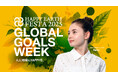しあわせな未来への行動を、ここから。5年目を迎える『SDGs週間|HAPPY EARTH FESTA 2025』9月20日〜10月4日、東京・大阪・愛知・沖縄で開催!