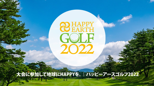HAPPY EARTH GOLF 2022 HAPPY EARTH GOLF 2022