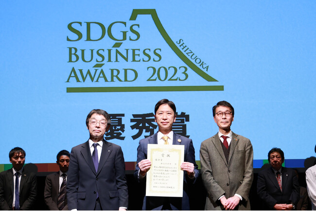 【優秀賞】株式会社折兼｜静岡県SDGsビジネスアワード2023