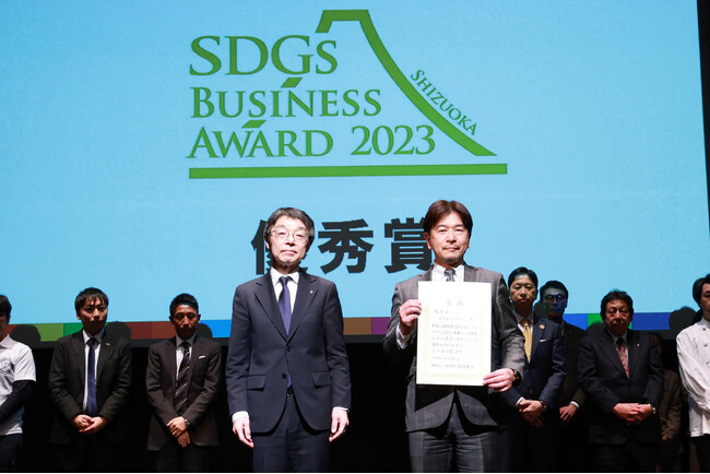 【優秀賞】株式会社アサギリ｜静岡県SDGsビジネスアワード2023