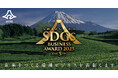 静岡県SDGsビジネスアワード2025の募集を開始します!未来をつくる環境ビジネスの表彰へ