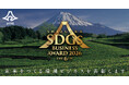 静岡県SDGsビジネスアワード2026の募集を開始します！未来をつくる環境ビジネスの表彰へ