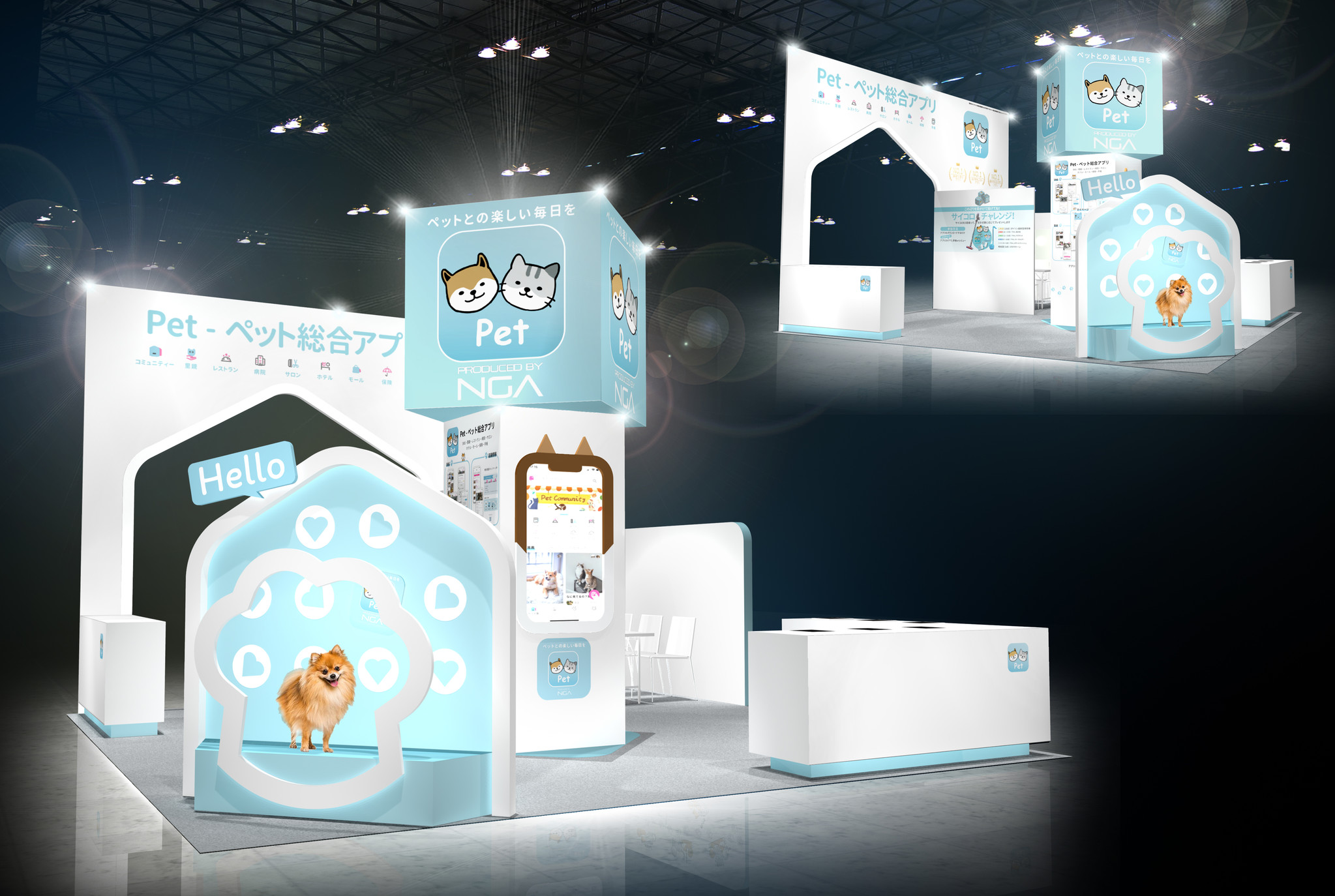 Pet』が「第11回インターペット」に初出展、3月31日~4月3日/東京ビッグ