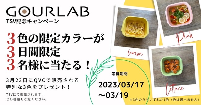春気分