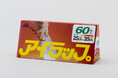 「アイラップ」類似品に関する注意喚起について