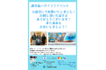 「鹿児島ハワイラニイベント」盛況のうちに閉幕