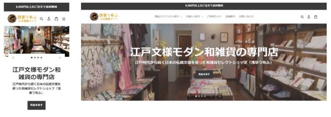 店主が厳選したマスク・風呂敷・御朱印帳など約100種類の商品を12種類の伝統文様（麻の葉・市松・鱗・唐草・七宝・縞・青海波・紗綾形・蜻蛉・南天・矢羽根・吉原繋ぎ）で選ぶ、スマホ・PCで簡単に購入いただける通販サイトです。