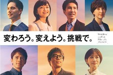 22年はコロナ禍の新たなスタートとなる 中小企業元年 中小企業からニッポンを元気にプロジェクト 1月13日 木 より第3期始動 株式会社中小企業の チカラのプレスリリース