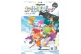 「京阪版 中学生のためのお仕事ブック」にNPOとして掲載されました