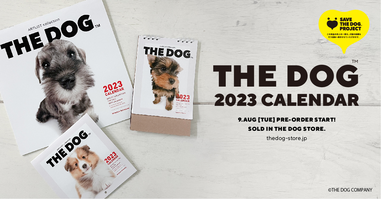 ロングセラー商品「THE DOG™」2023年犬種別カレンダー 公式WEBストア「THE DOG STORE」にて8/9予約受付開始 ｜THE DOG  COMPANYのプレスリリース