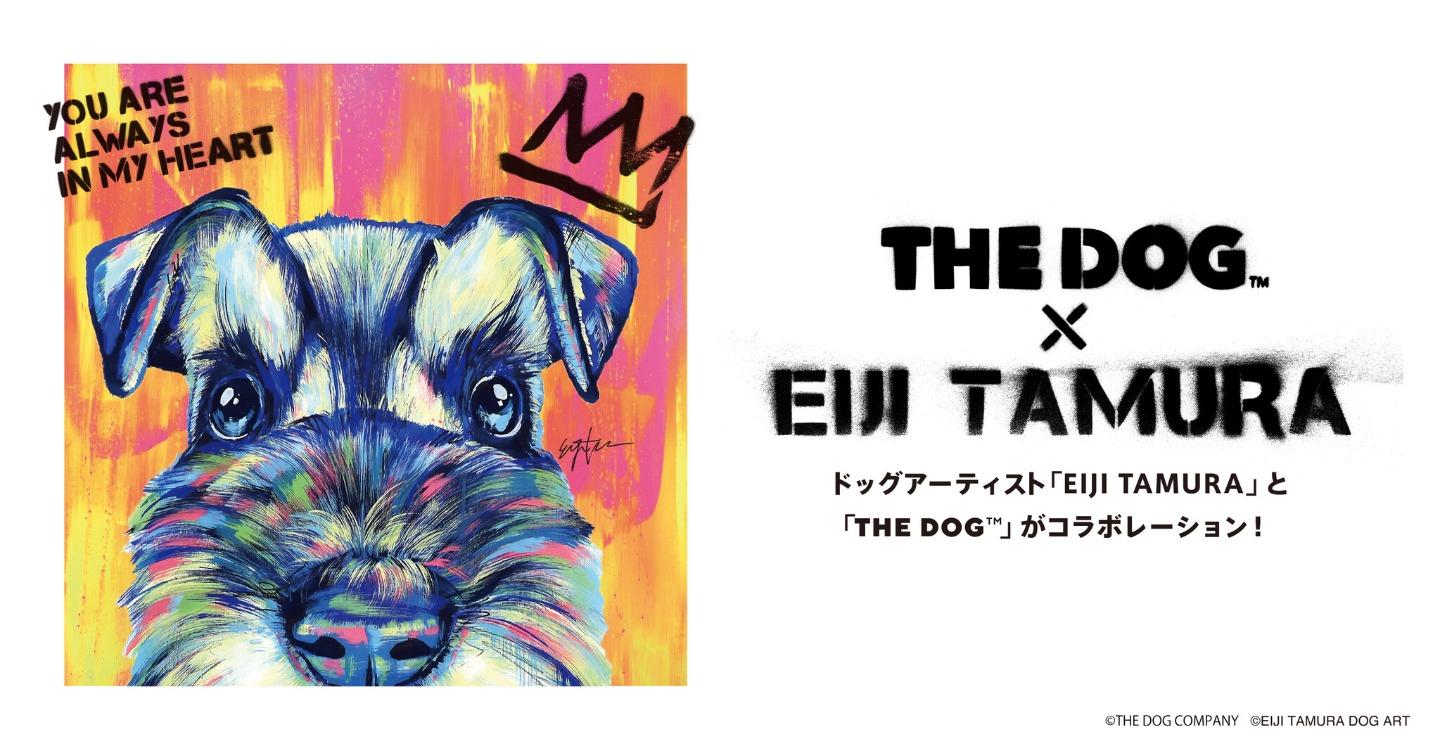 日本各地やN.Yで活躍するドッグアーティスト「EIJI TAMURA」と「THE DOG™」のコラボレーション｜THE DOG COMPANY