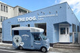 便利だから選ばれる。移動型トリミングサロン『THE DOG™ Salon Trimming Wagon 東京本店』2026年1月24日、本部直轄で運行開始―― 1月7日より予約受付スタート ――