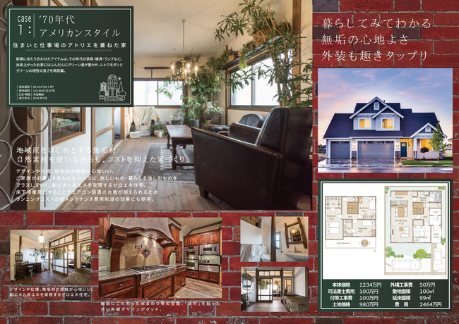 L Connect Co Ltd Creator Rental Service Atta That Can Greatly Reduce The Labor And Cost Of Hiring Creators And Creating In House Japan News