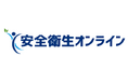 【無料】衛生委員会資料、無料ダウンロードサービスを開始